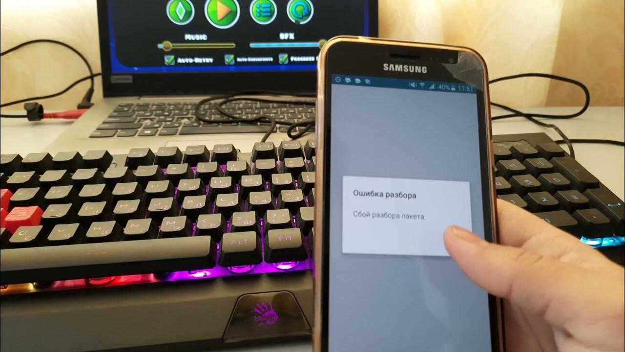 Ошибка «сбой разбора пакета» android – причины и способы решения