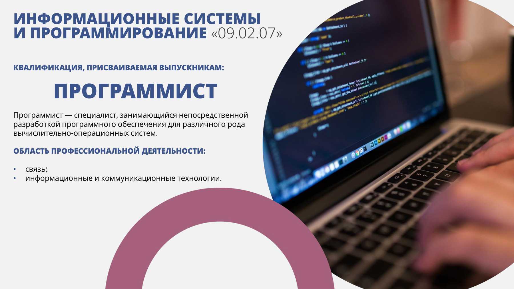IBM International Business Machines это одна из крупнейших и наиболее известных IT компаний в мире Появившаяся в 1911 году она уже более столетия