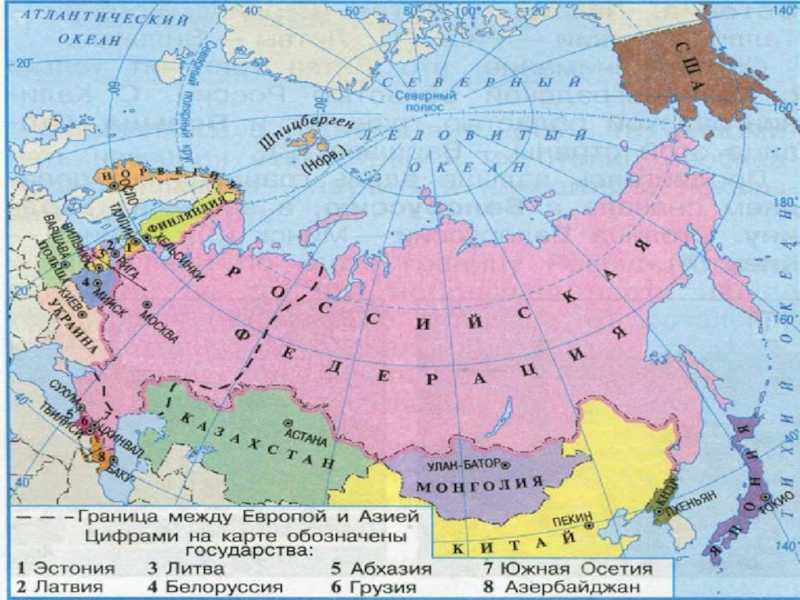Соседние страны россии: полный список, особенности и интересные факты