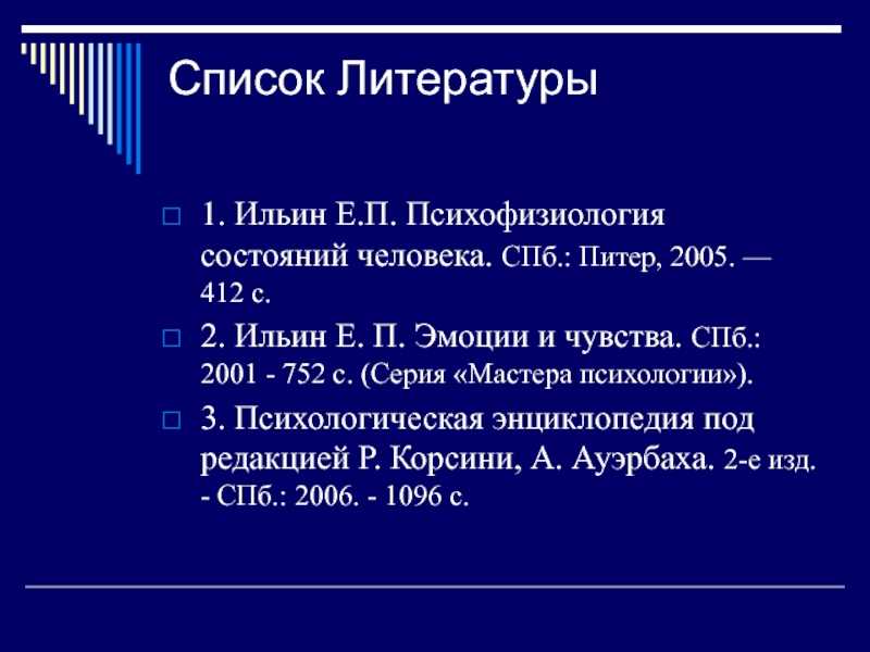 Грена что это значит: описание и причины возникновения