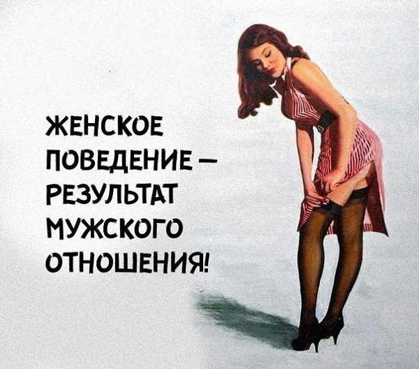 Как распознать девушку легкого поведения по внешности и повадкам. женщина не должна быть легкодоступной
