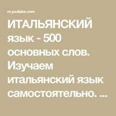 На каком языке приветствие салют?
                            209