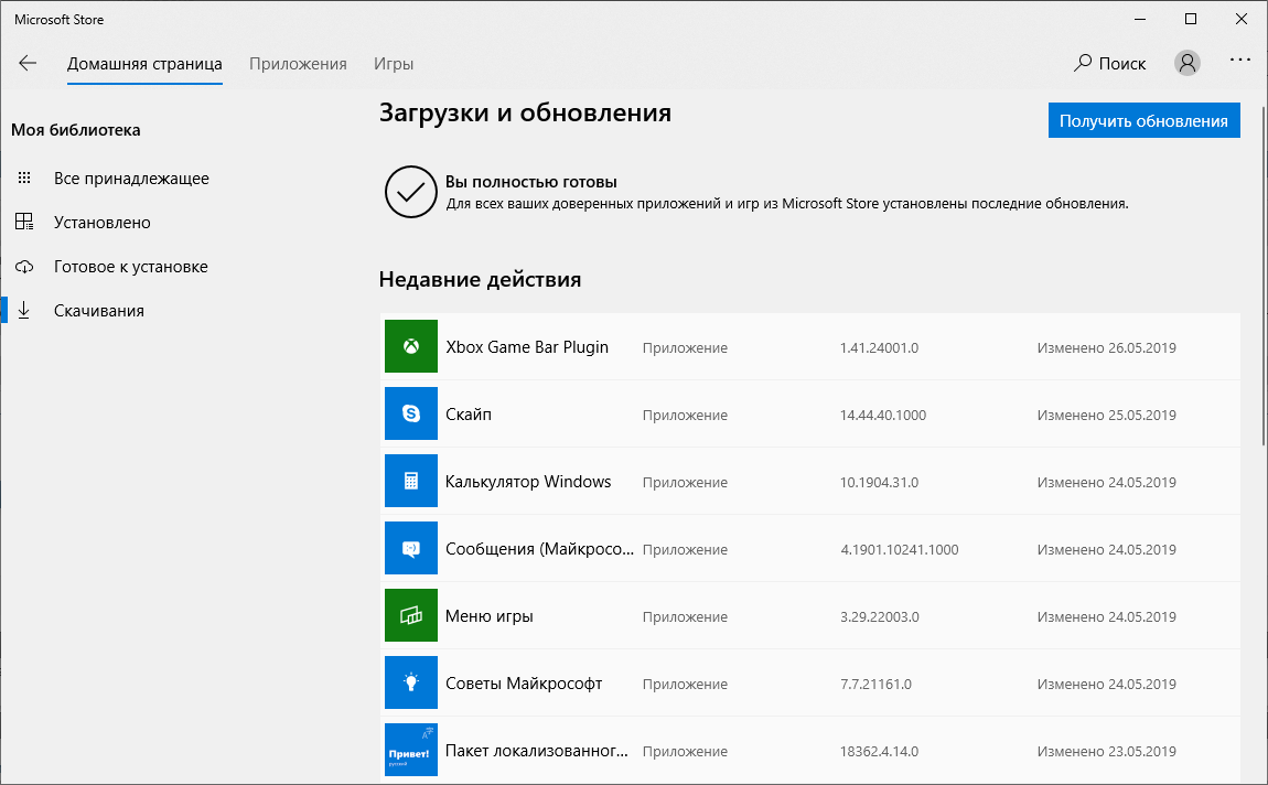 Как изменить страну или регион в windows 11?