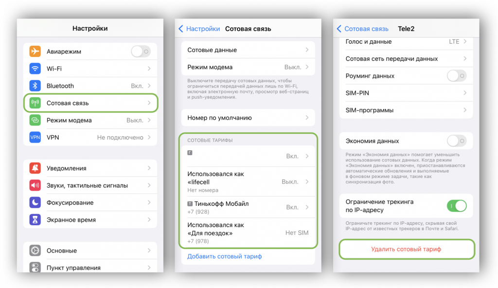 Как редактировать файл excel на iphone: легкий способ