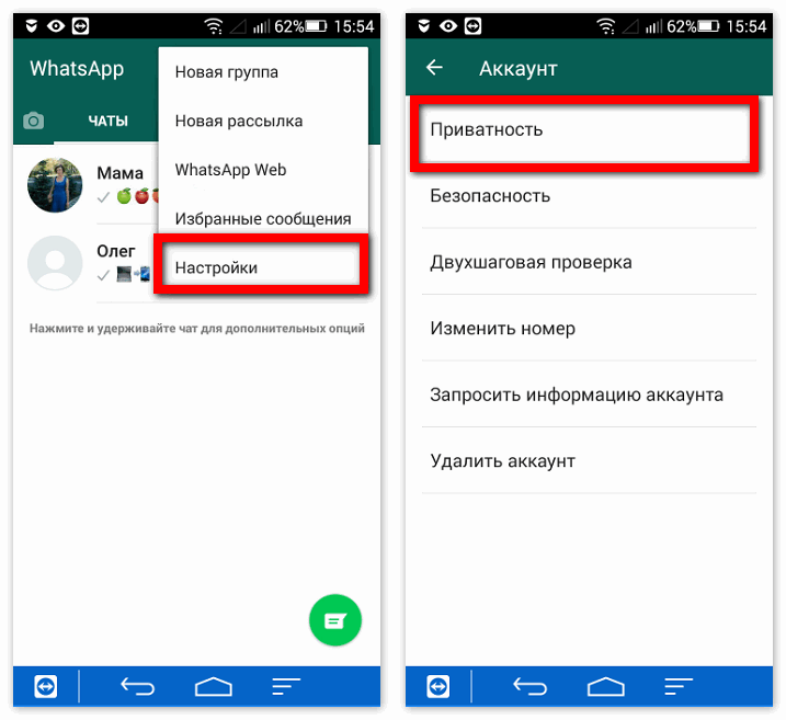 Как вернуть человека из черного списка на авито. как разблокировать пользователя на авито: полезные советы и инструкции для восстановления доступа
