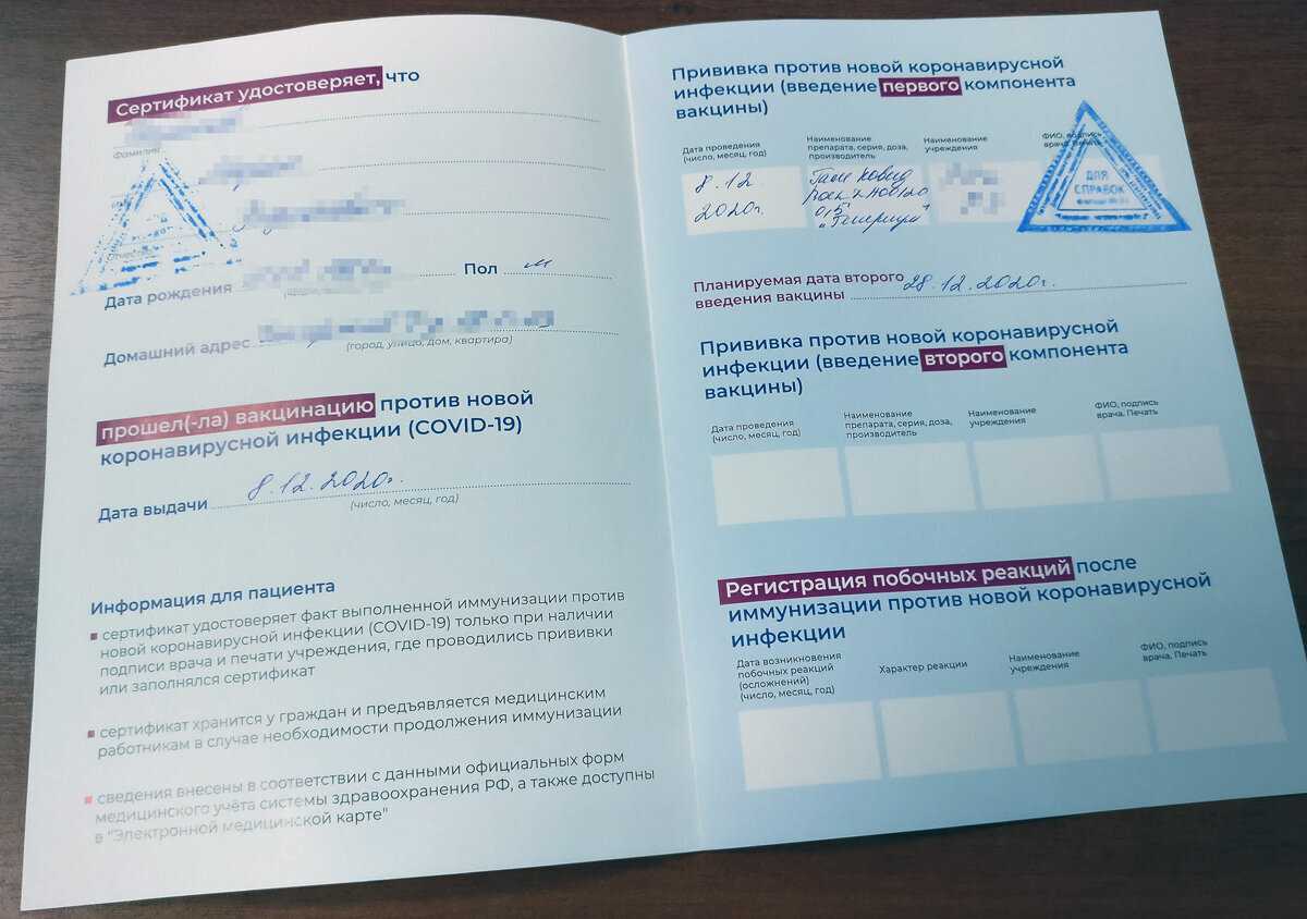 Аудиодескрипция, портал врачей иркутской области и города иркутска