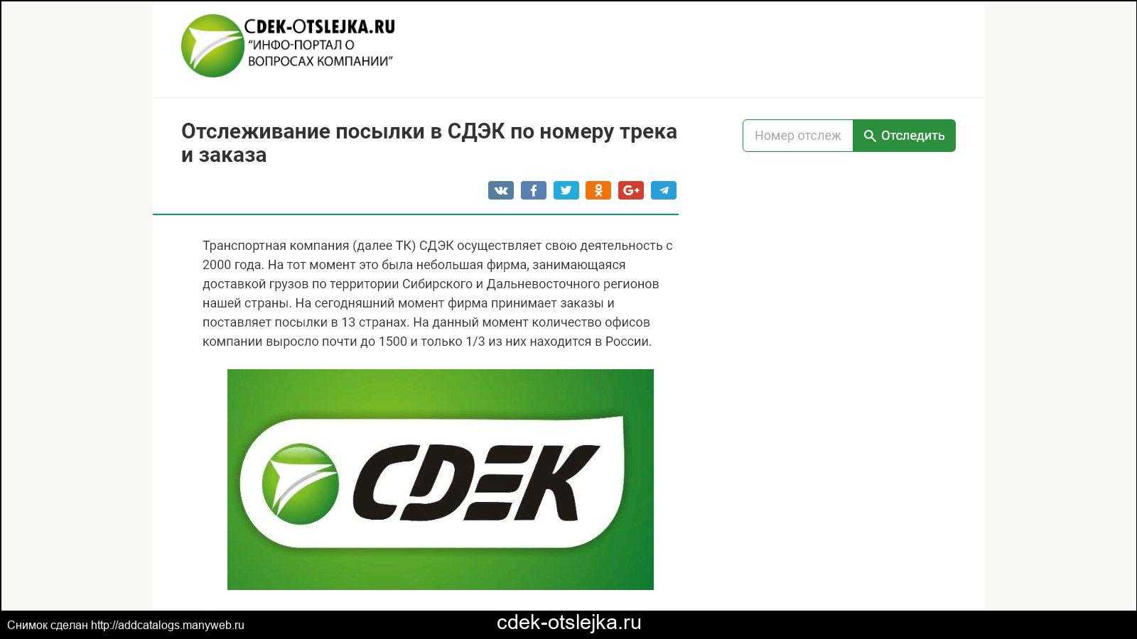 Как отследить заказ в днс по номеру телефона без номера заказа - rateotvet.ru