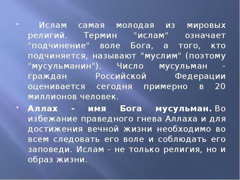 Словарь терминов:. буддизм
