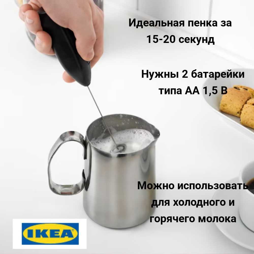 Как выбрать капучинатор (вспениватель молока) для дома