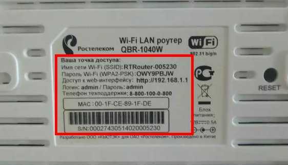 Как узнать пароль от wi-fi: 15 способов посмотреть пароль, если забыл