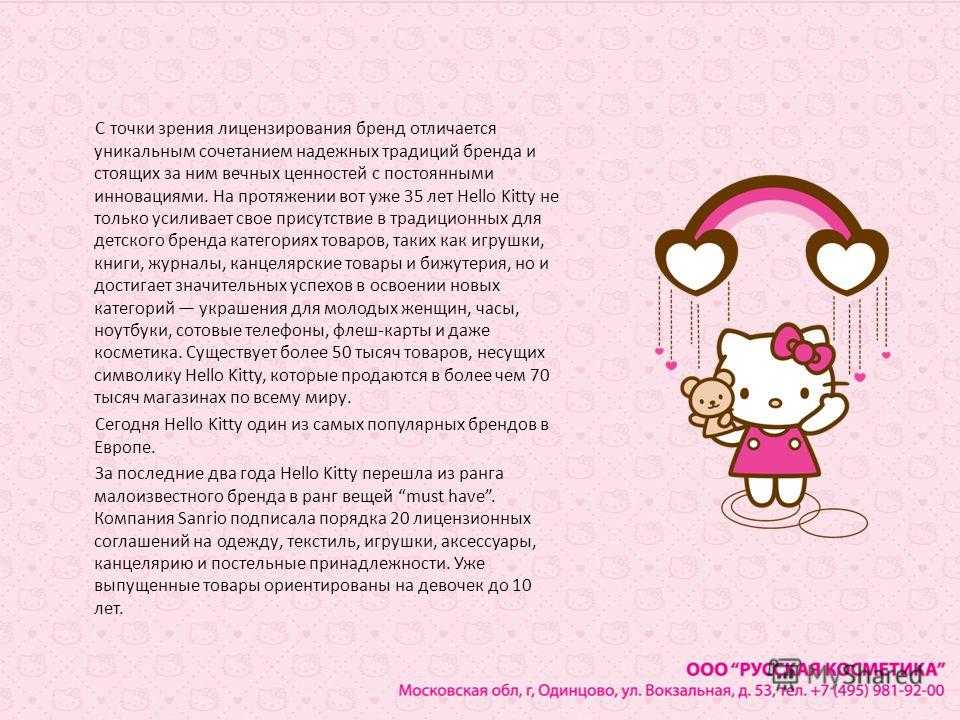 Происхождение китти-угол, катапумп и другие слова кота - лучшее 2024