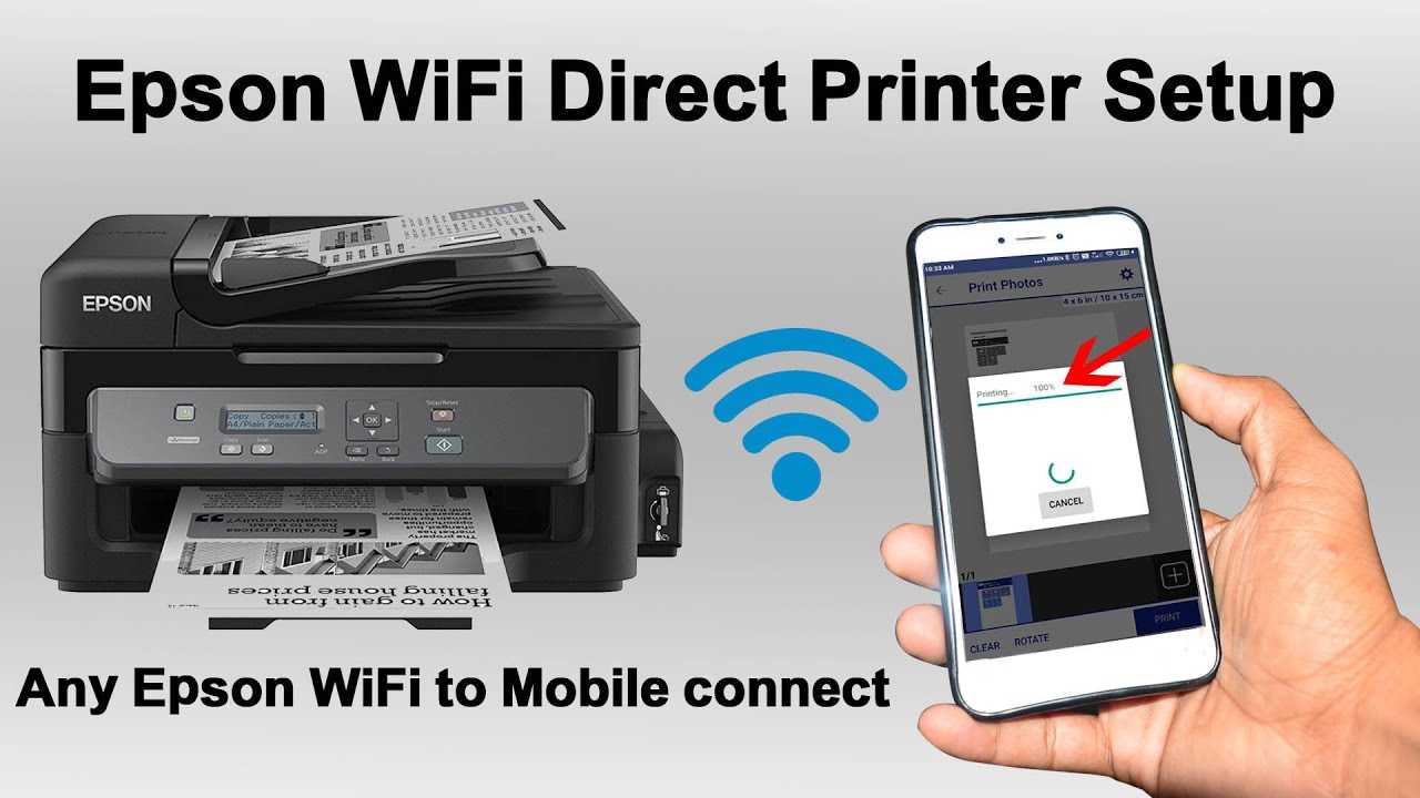 Как подключить принтер epson l805 к wi-fi через телефон: пошаговая инструкция