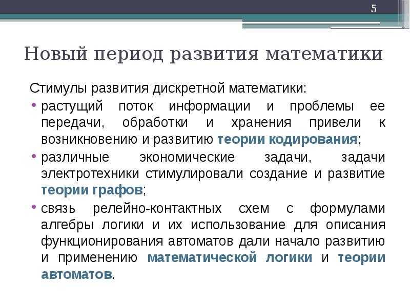 Дискретность информации и понятие дискретизации: следование от бытовых примеров к информатике