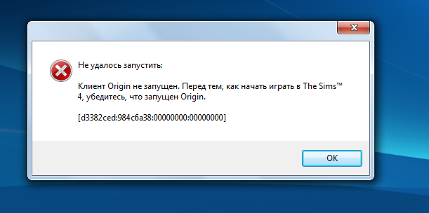 Как исправить: невозможно установить origin code 10.0 на пк с windows - бюллетень windows