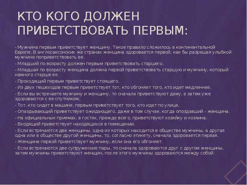Со скольки до скольки утро