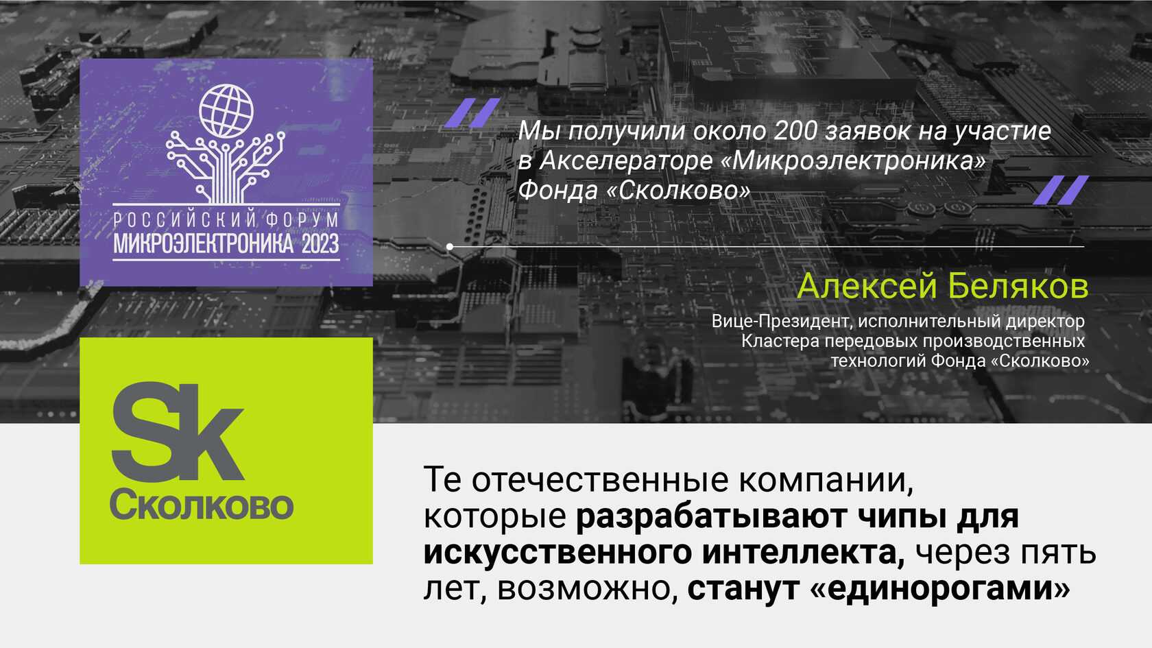 Директор кластера: что это значит и чем занимается