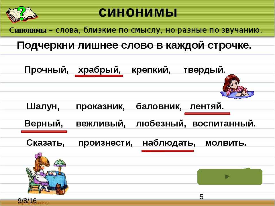 Что значит лыбу давит: расшифровка и причины этой фразы
