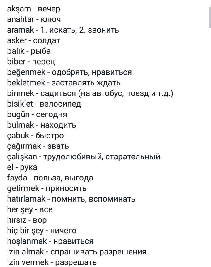 Что означает на армянском «джан балес»: раскрытие смысла и значение