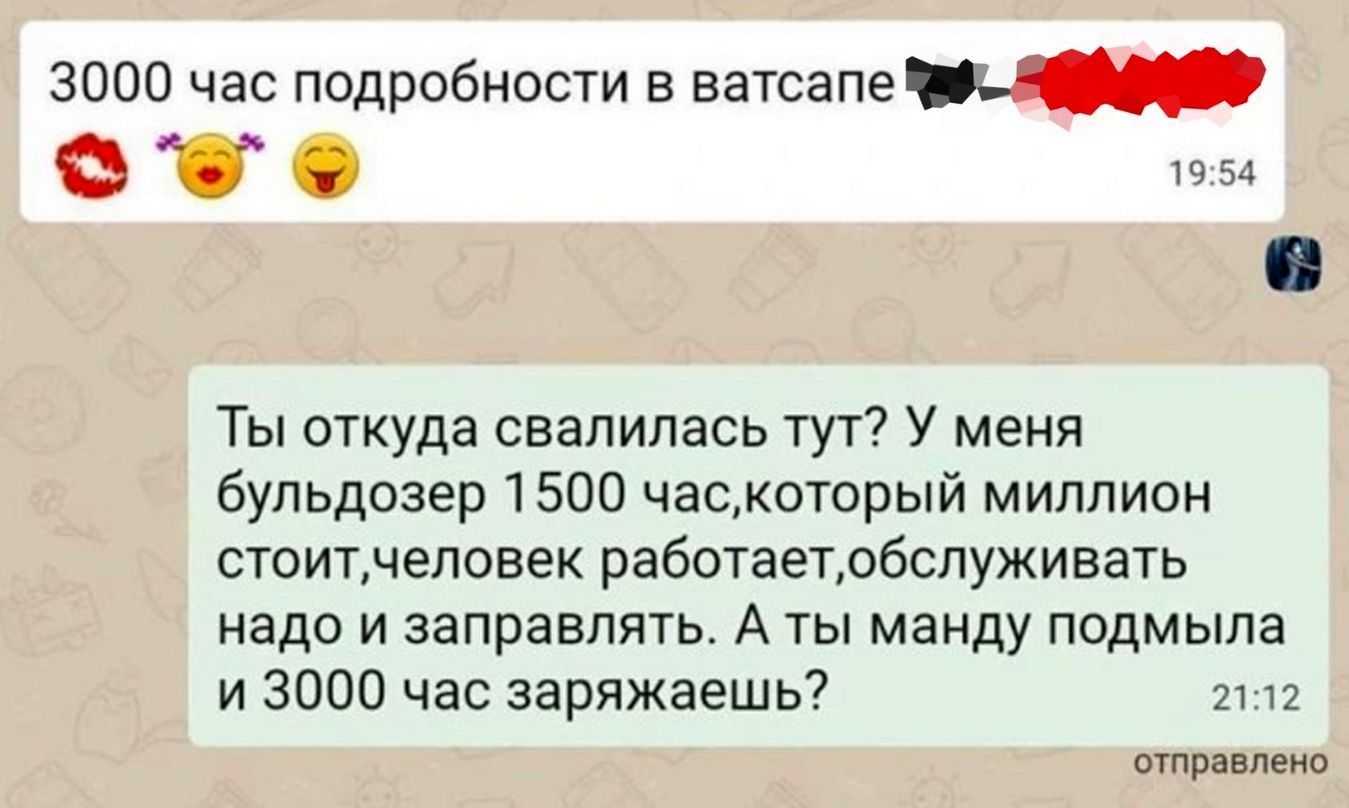 Что такое девушка с низкой социальной ответственностью: признаки и влияние на окружающих