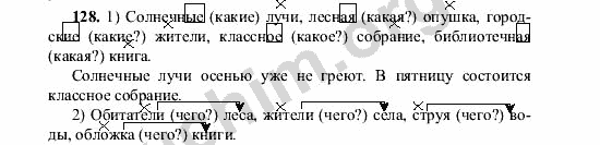 Вкрадчиво: что это значит под кручею?