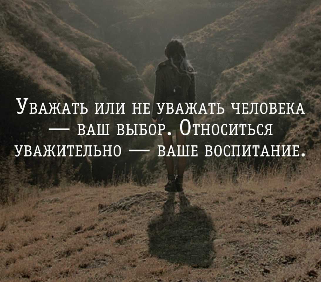 Что означает выражение "будьте нате" и как его использовать