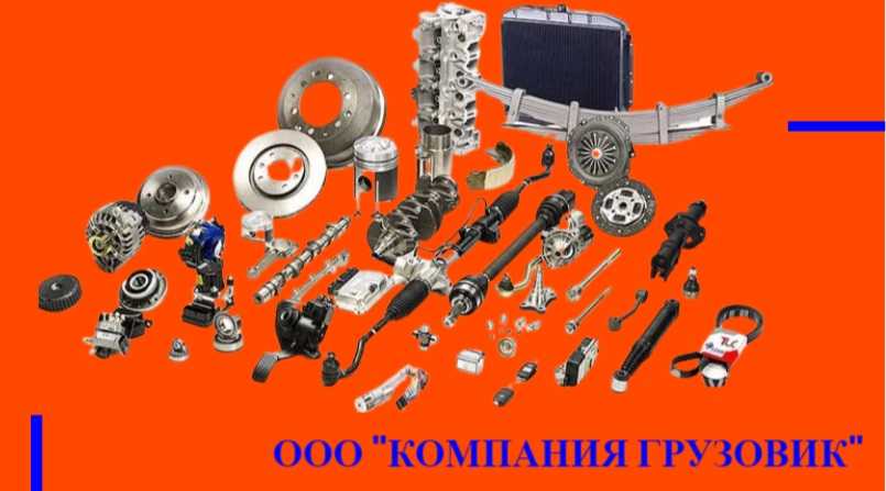 Обзор лучших моделей шин для зил