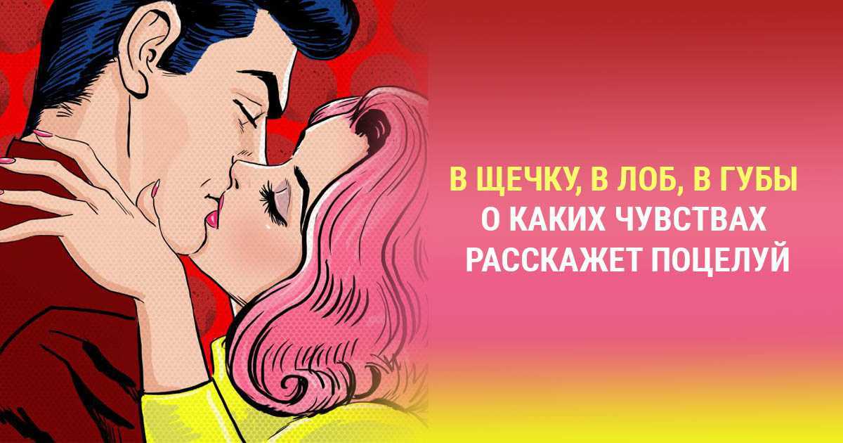 «коза», фига, средний палец: история оскорбительных жестов