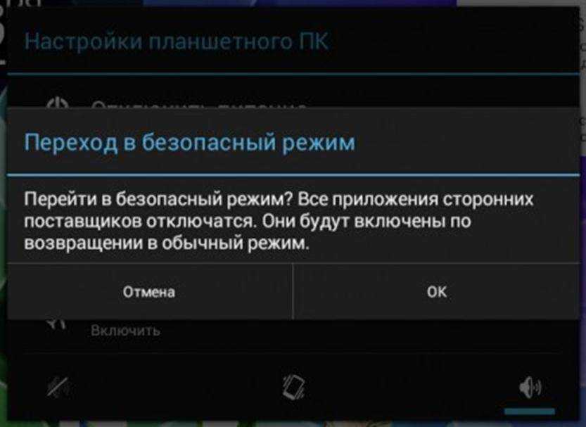 Iphone застрял на черном экране с кругом загрузки?  4+ способа исправить