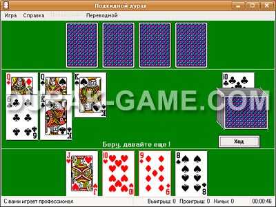 Переводной дурак правила