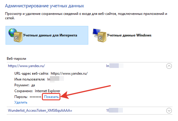 Реестр windows — документация работа с реестром windows 1