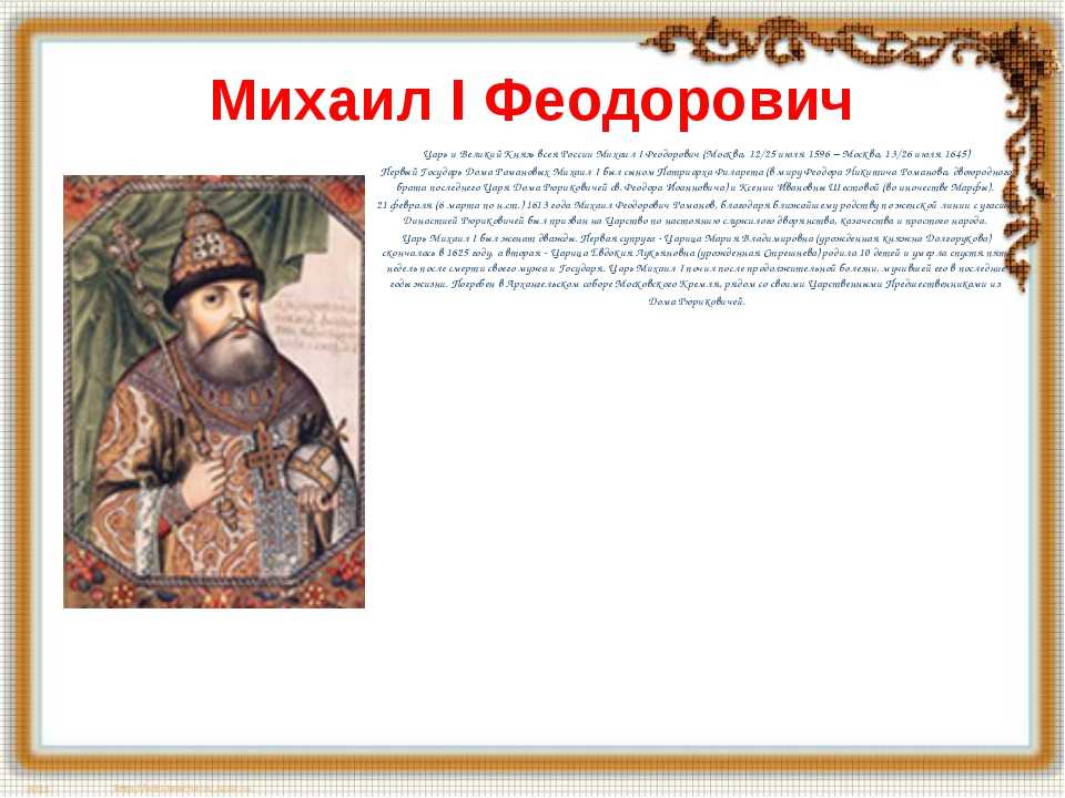 Василий шуйский – биография кратко, годы правления и характеристика царя
