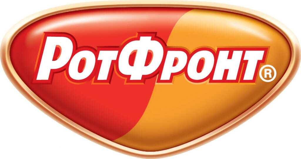 Рот Фронт нем Rotfront от Rote Front красный фронт интернациональное приветствие жест поднятая в полусгибе или почти распрямлённая рука обычно правая с повёрнутым от себя сжатым кулаком