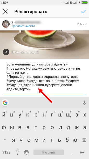 🔖 тег что это в маркетинге: метки, html тег, коды, хеши