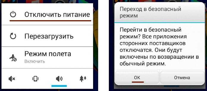 Как войти и выйти с безопасного режима на vivo - vivohelp.com