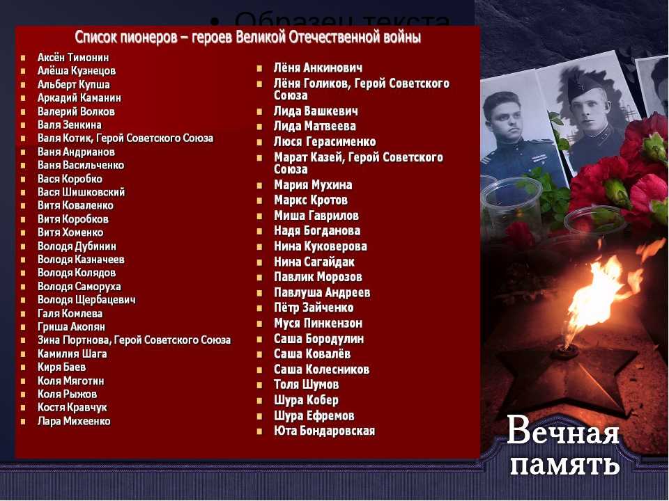 Герои на все времена. кому, за что и сколько раз давали «золотую звезду». герои советского союза сколько - uhistory.ru