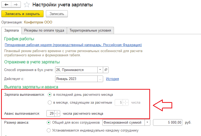 Payday 2 можно ли играть одному