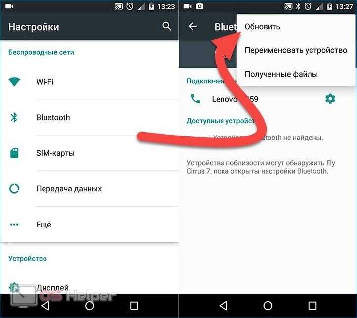 Как переключить звук на наушники айфон? - ответы на вопросы