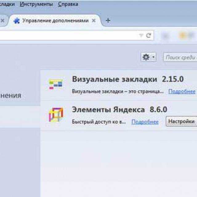 Как удалить закладку из панели закладок в браузере