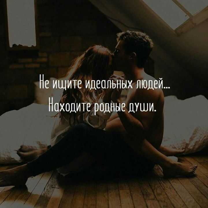 Что такое идеализировать человека: понятие, причины и последствия