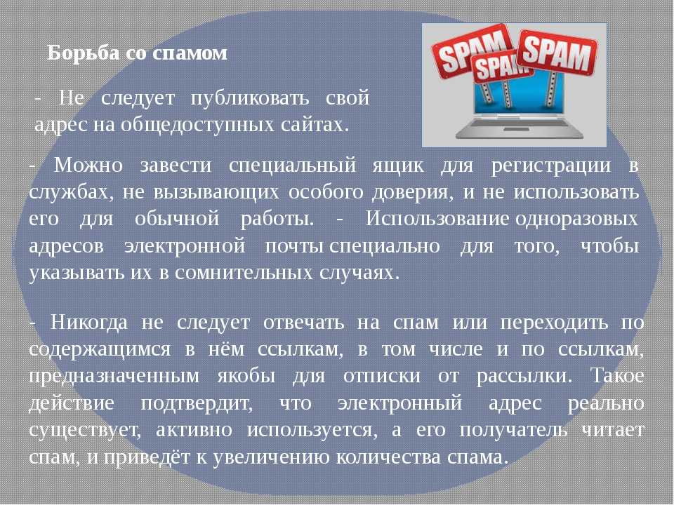 Rschs пришло смс что это значит?