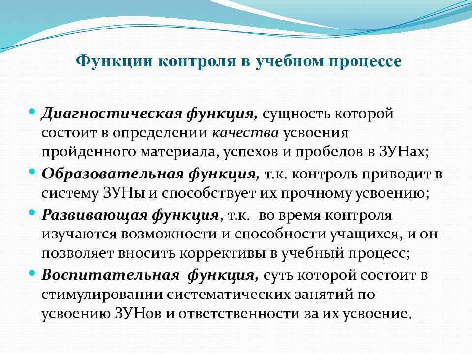 Имеют ли право ставить 5 пар в колледже
