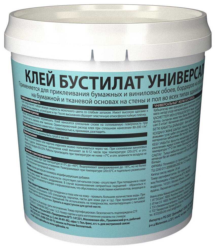 Бустилат — технические характеристики клея и применение