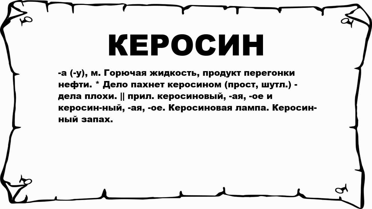 Вальнуть: что это значит и как это влияет на вас