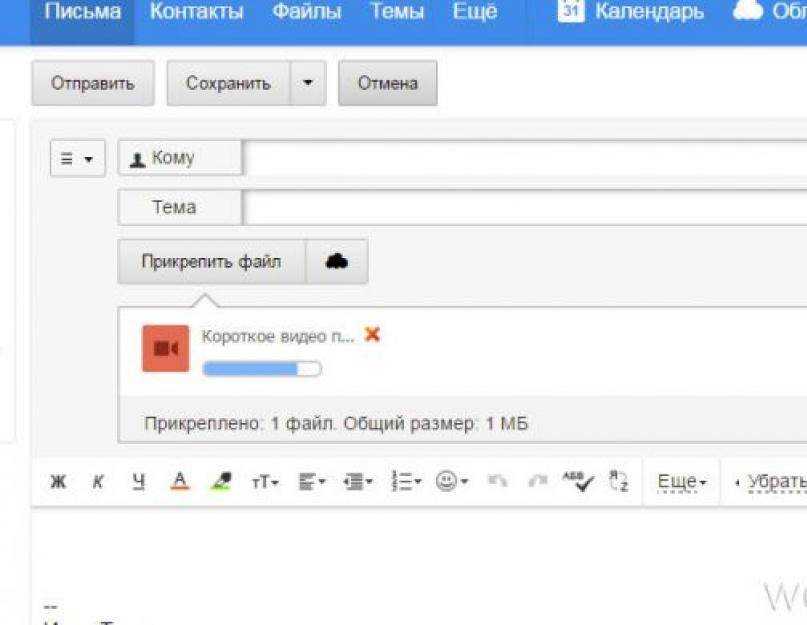 Как переслать изображение с подписью и другие полезные whatsapp вперед