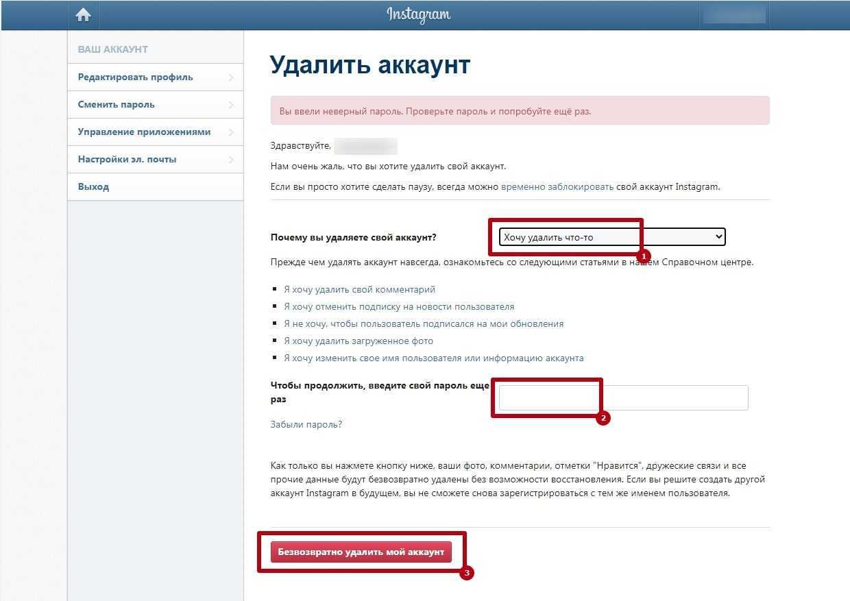 Как выйти из аккаунта гугл на телефоне с андроид