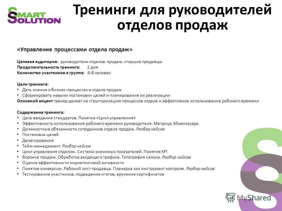 Статья 492 гк рф и комментарии к ней