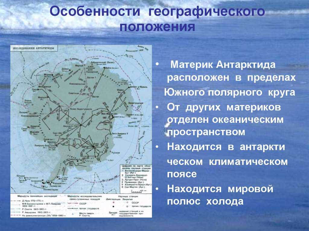 Какой самый южный океан в мире? - ответы на вопросы