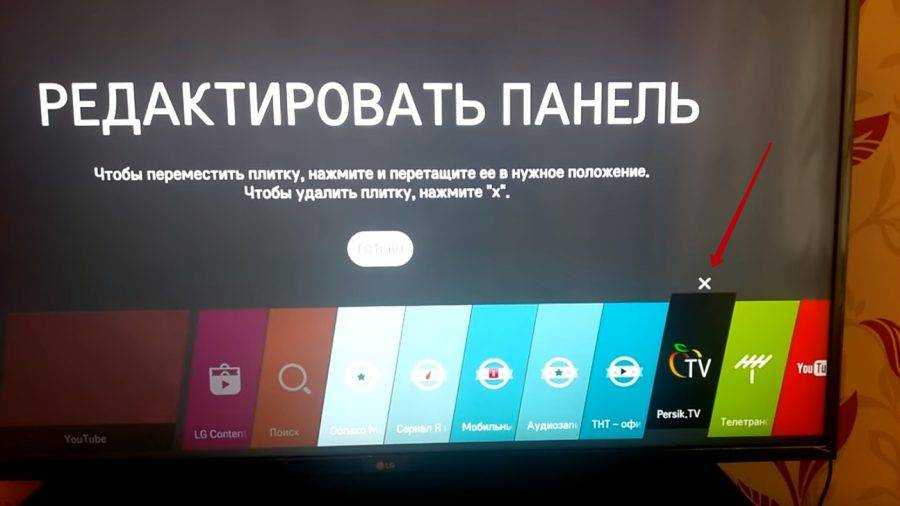 Как очистить кэш sony smart tv?