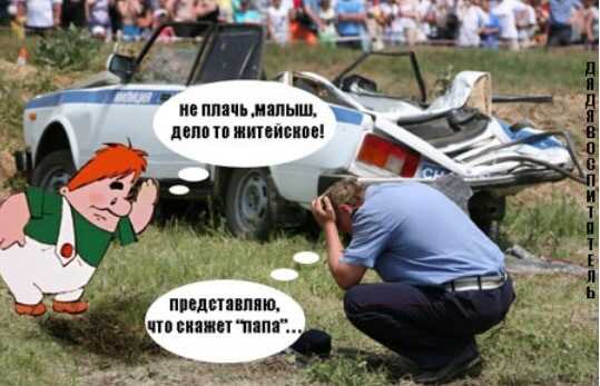 Дело житейское: что это значит