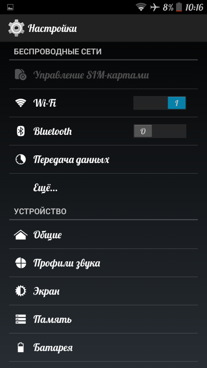 Как изменить шрифты на телефоне android